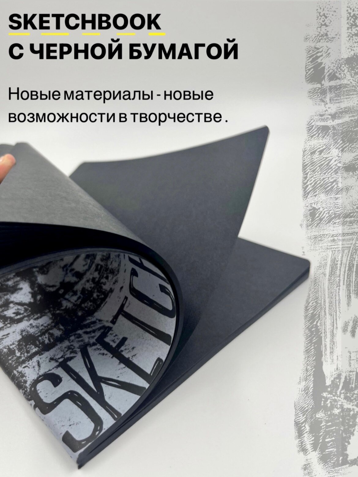 Подарочный набор для художника - графика SKETCH&ART-03 (17 предметов) — фото 1