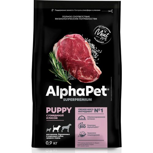 Сухой корм ALPHAPET 900гр для щенков средних пород с говядиной и рисом