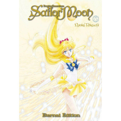Naoko Takeuchi. Sailor Moon Eternal Edition 5 (Naoko Takeuchi) Сейлор Мун Вечная Издание 5 (Наоко Такэути) / Книги на английском языке