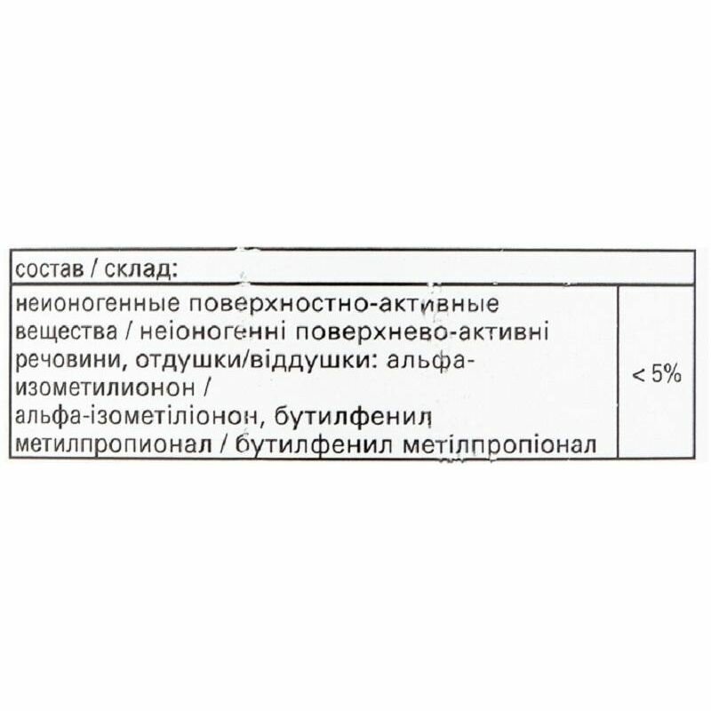 Чистящее средство HG для удаления известкового налета, 500 мл, спрей - фотография № 16