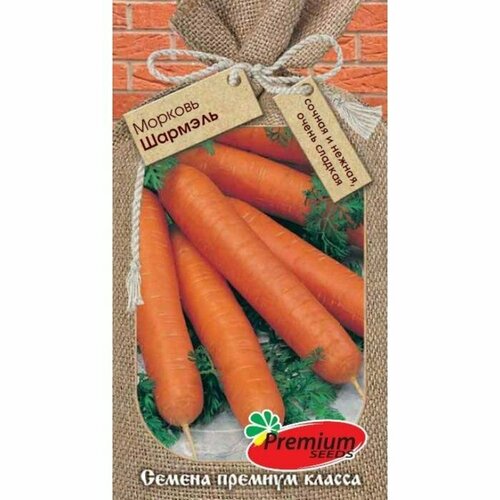 Семена Морковь Шармель, 2 г (комплект из 46 шт)