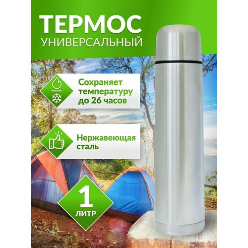 серебристый