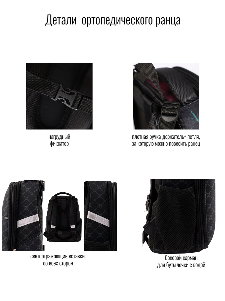 Ранец BagRio BR002/23 - фото №9