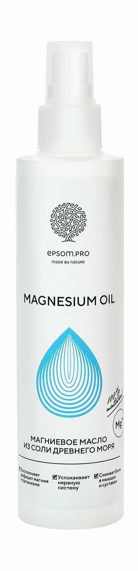 Магниевое масло для тела Epsom.pro Magnesium Oil