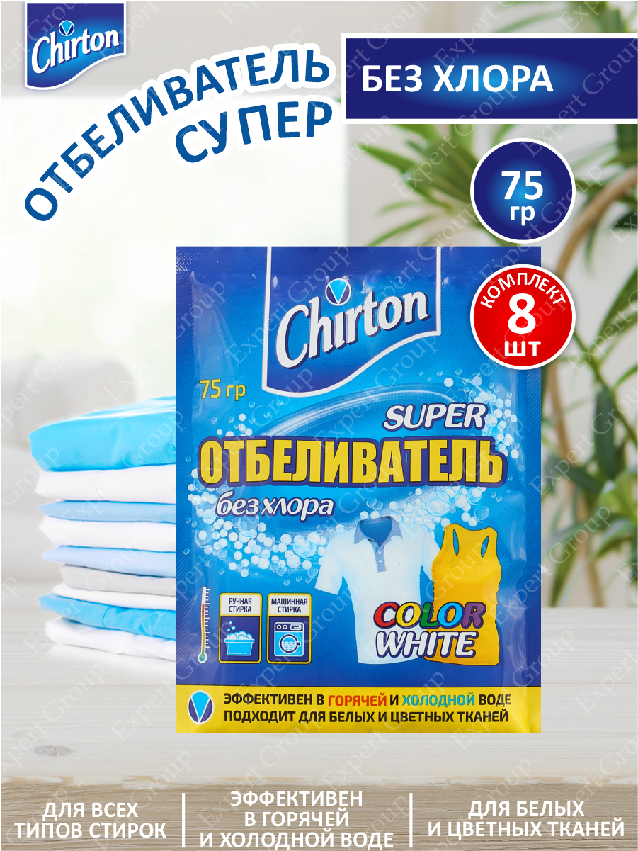 Отбеливатель Chirton Супер без хлора 75 гр. х 8 шт.