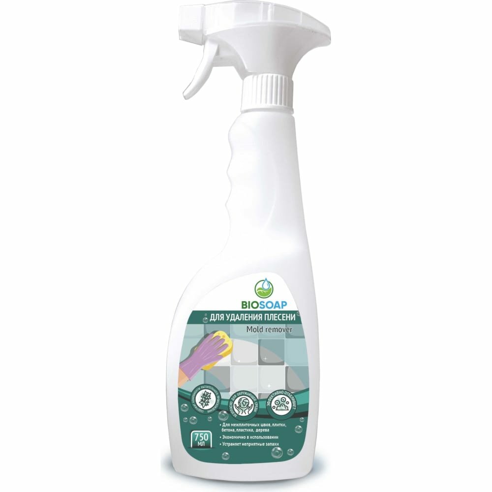 Спрей Biosoap Mold remover для удаления плесени 750 мл - фото №7
