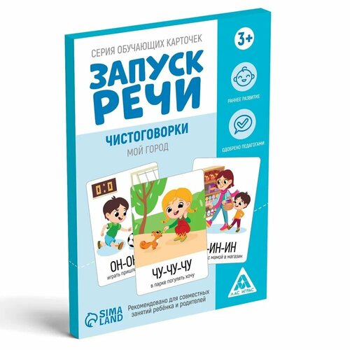 Обучающие карточки, 