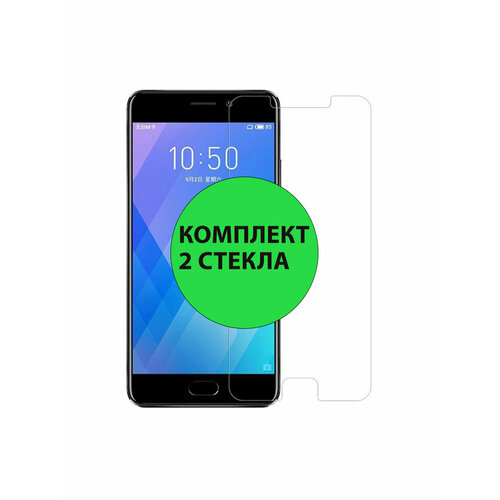 Комплект 2 шт. Защитные стекла 3D Tempered Glass для Meizu M6 Note полный клей ( прозрачное )