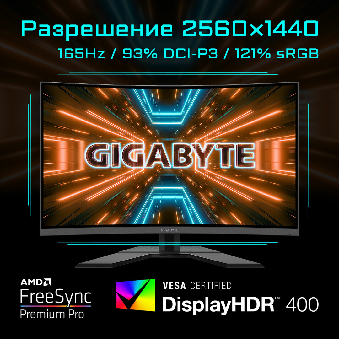 Монитор игровой GIGABYTE G32QC 31.5" черный [20vm0-gg32qcba-1ekr] - фото №7