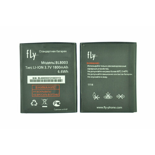 Аккумулятор для Fly IQ4491 (BL8003) ORIG