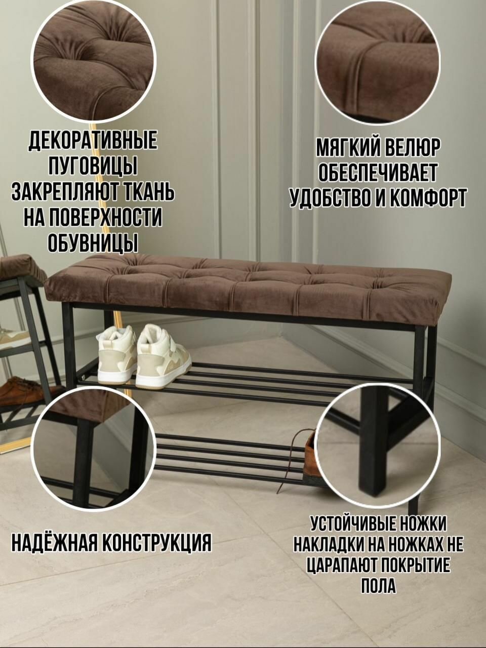 Обувница StulPlus напольная в прихожую с мягким сиденьем и полками для хранения для дома и дачи, 90х30х50 см , темно-коричневая — фото 1