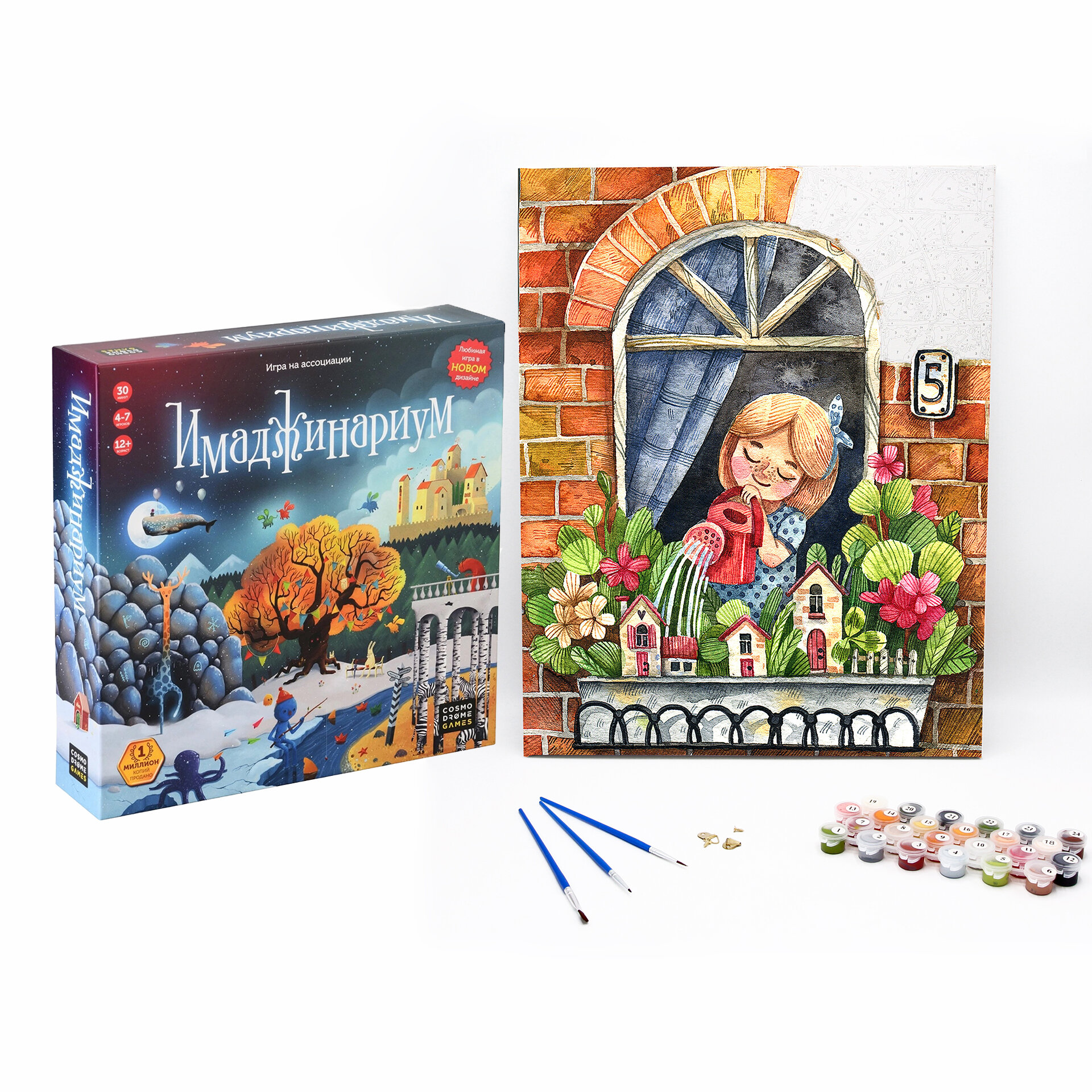 Набор Cosmodrome Games: настольная игра Имаджинариум + Картина по номерам Хозяюшка