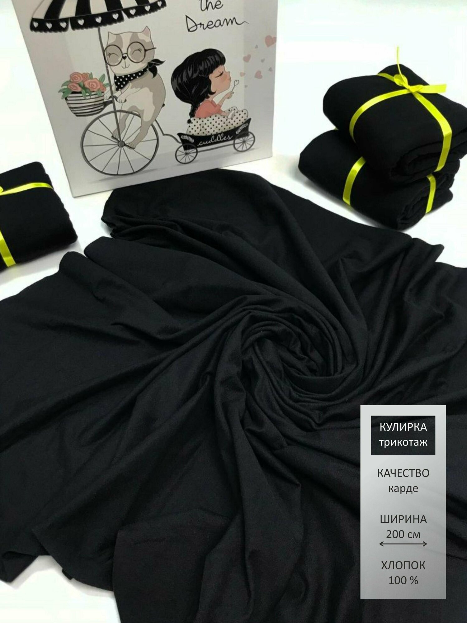 фото Ткань для шитья Чебоксарский трикотаж Кулирная гладь, кулирка, Отрез - 100х2(чулок)х100 см, 100% хлопок