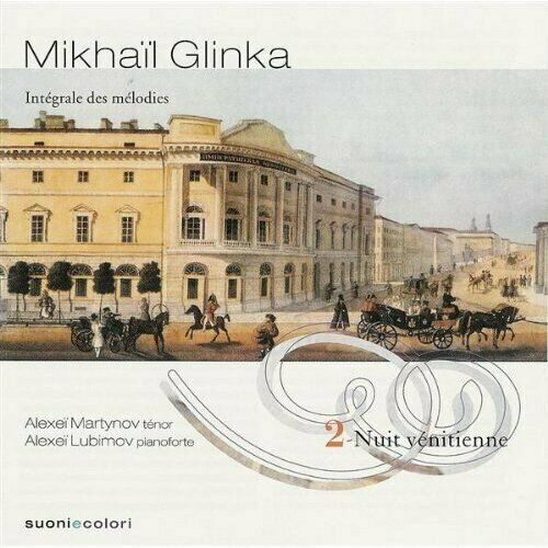 AUDIO CD GLINKA - Integrale De Melodies 2, Martynov, A.