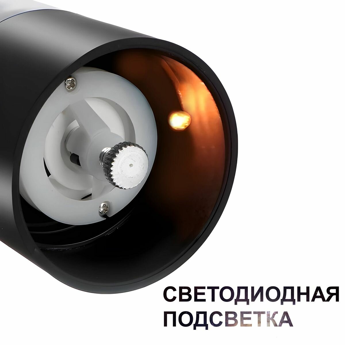 Набор мельниц электрических для перца и соли с LED подсветкой и автоматическим помолом. Электромельницы для специй — фото 1