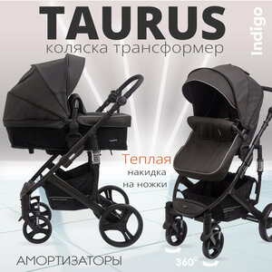 Коляска-трансформер Indigo TAURUS универсальная 2 в 1, всесезонная, черный