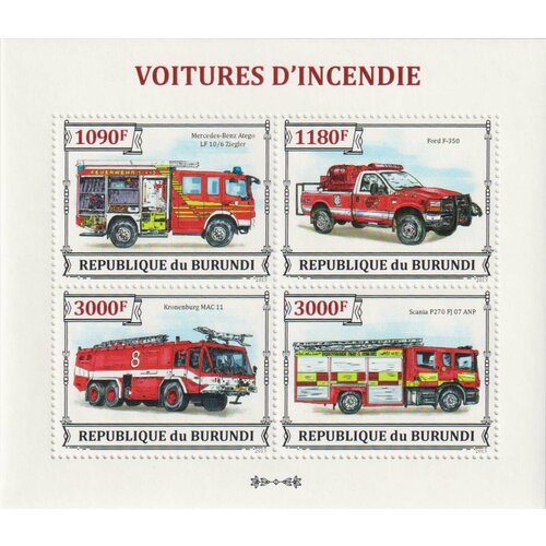 Почтовые марки Бурунди 2013г. Пожарные машины Пожарные, Автомобили MNH