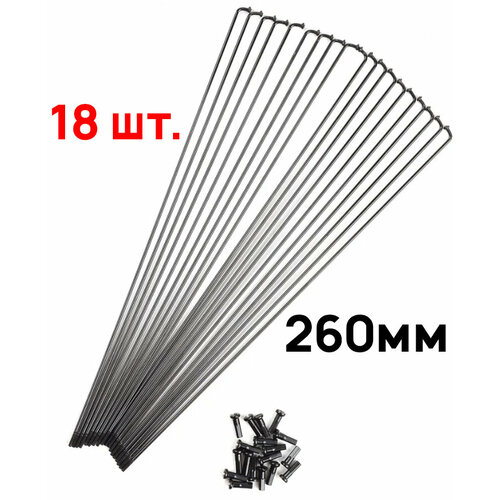 фото Комплект спиц с ниппелем (18шт) spoke, длина 260мм, толщина 14g (2мм), длина ниппеля 14мм, оцинкованная сталь, черный cnspoke