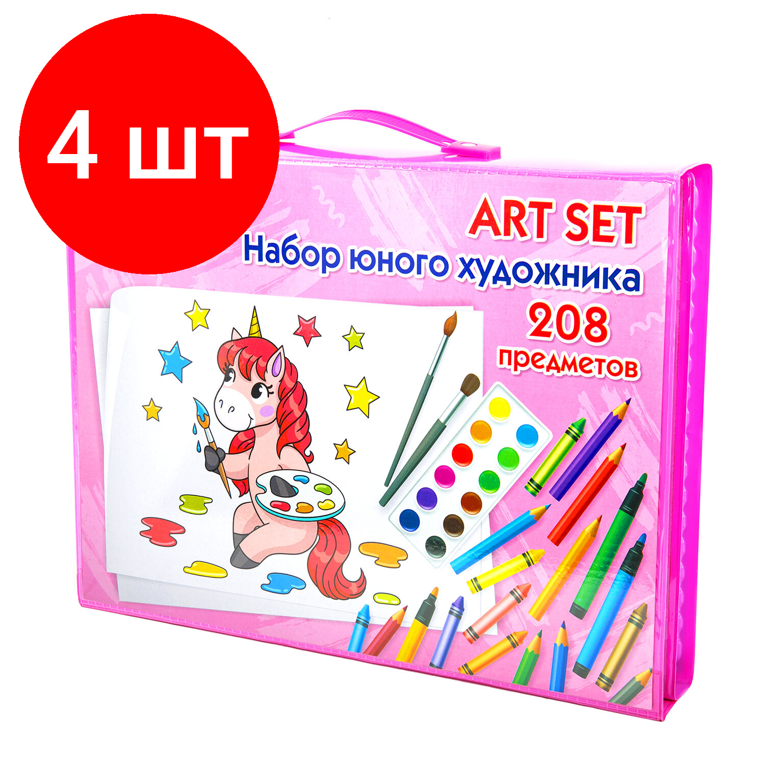 фото Пифагор Набор юного художника Тигренок, 664632