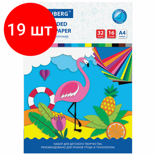 Комплект 19 шт, Цветная бумага А4 2-сторонняя офсетная, 32 листа 16 цветов, на скобе, BRAUBERG, 200х280 мм, Фламинго, 113541