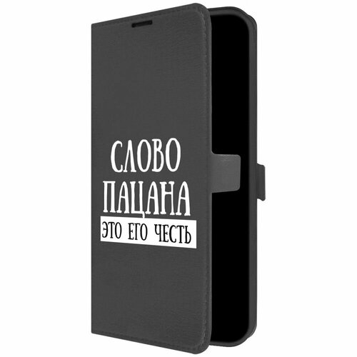 Чехол-книжка Krutoff Eco Book для Realme C51 Слово пацана - это его честь (черный) чехол книжка krutoff eco book для realme c67 слово пацана это его честь черный