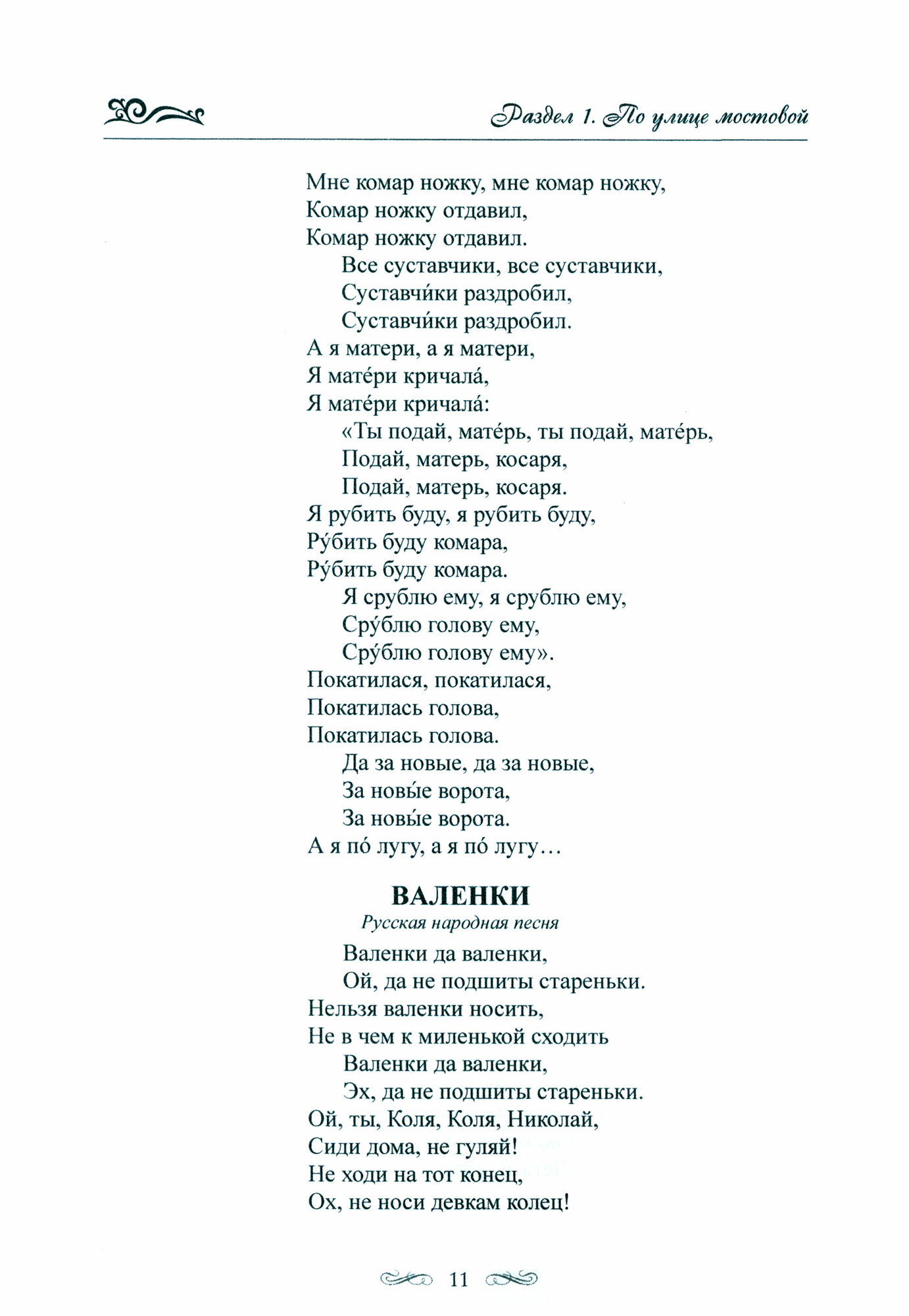 Тени минувшего (Тимошина Татьяна Михайловна) - фото №3