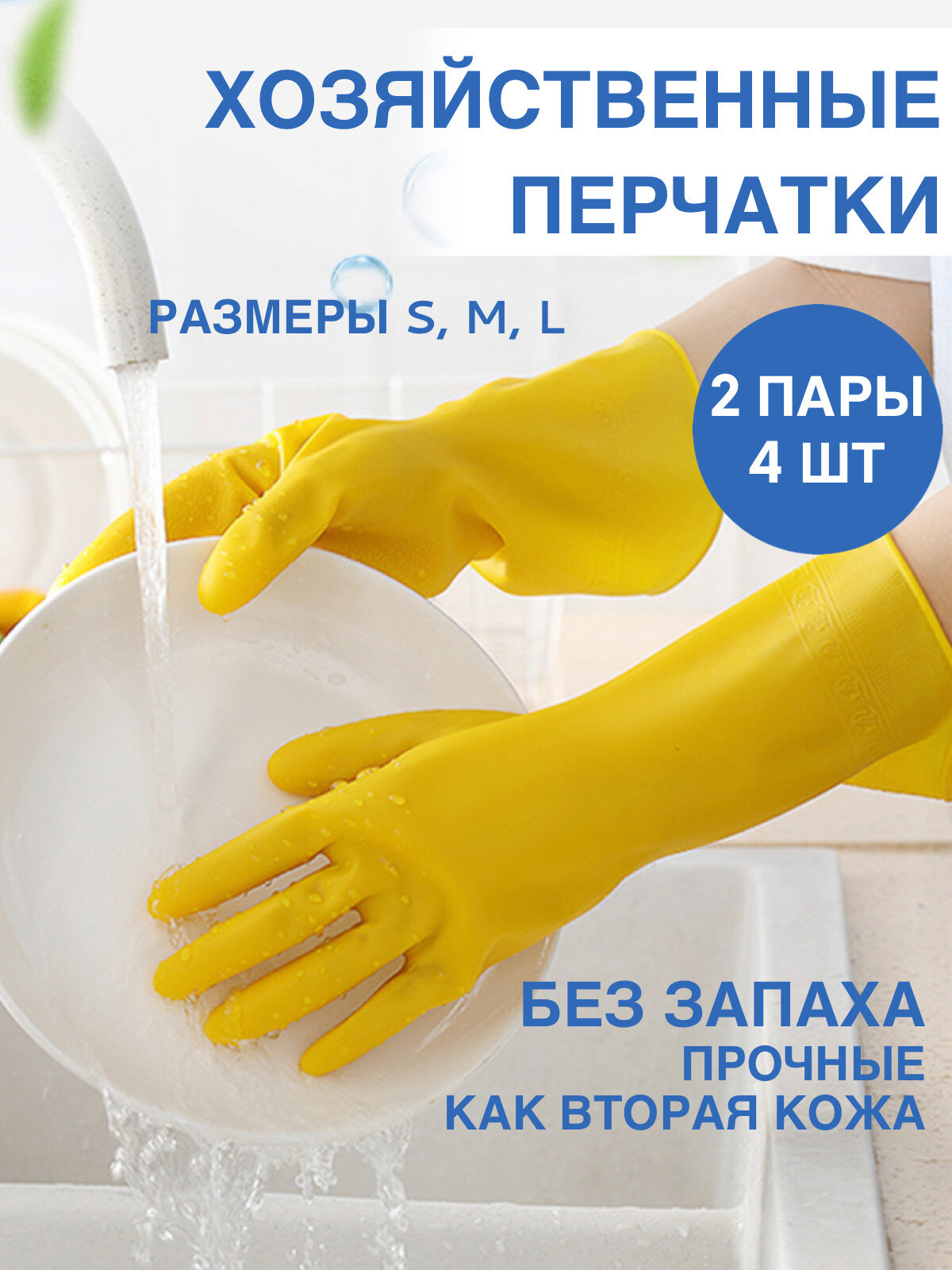 фото GLOVES_W02