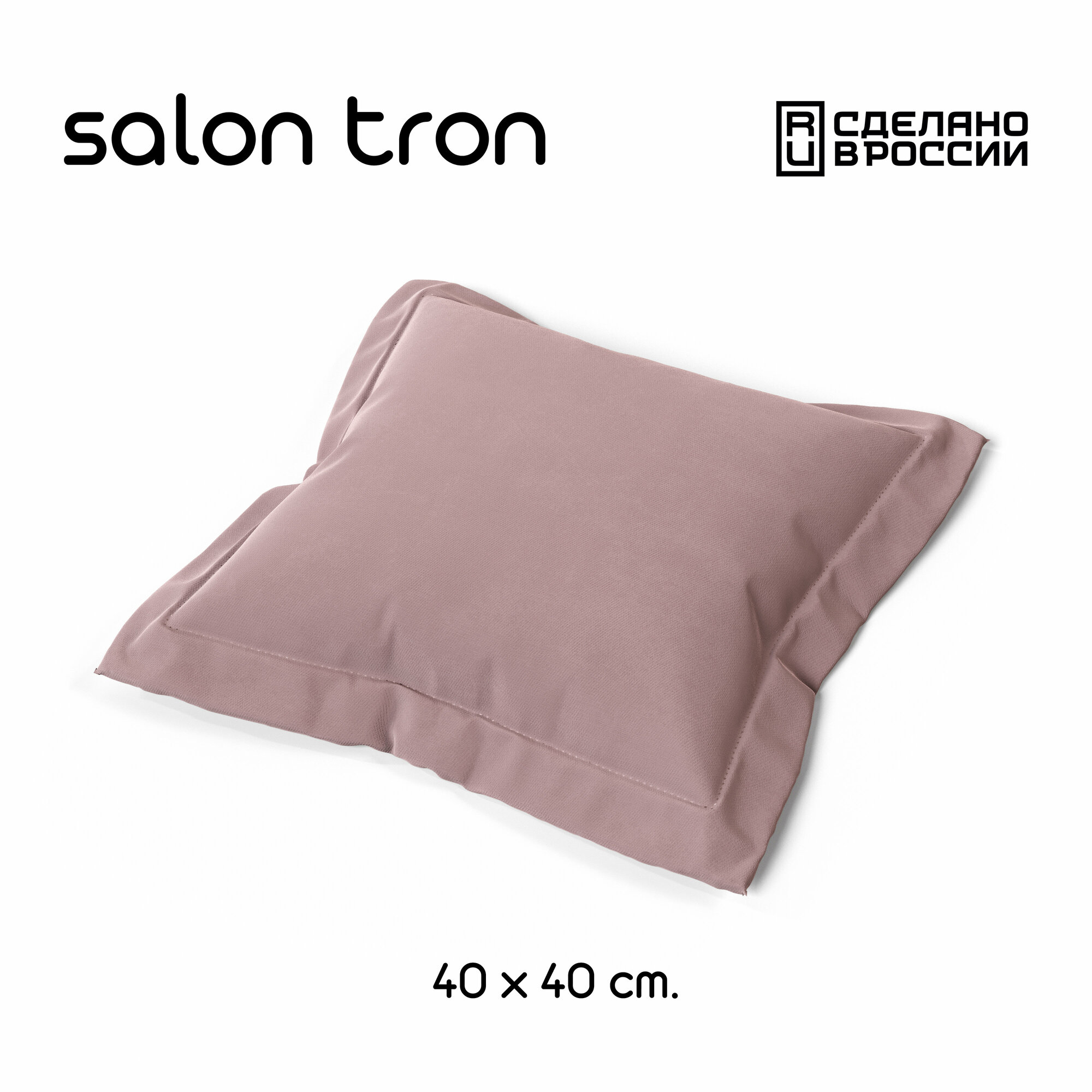Подушка декоративная SALON TRON 