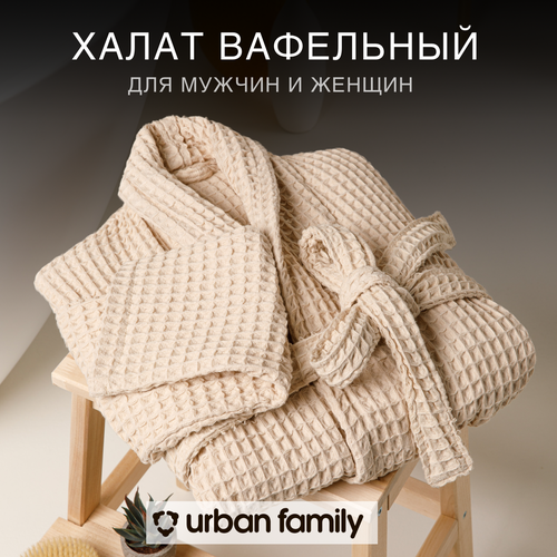 фото Халат urban family, размер 46, бежевый