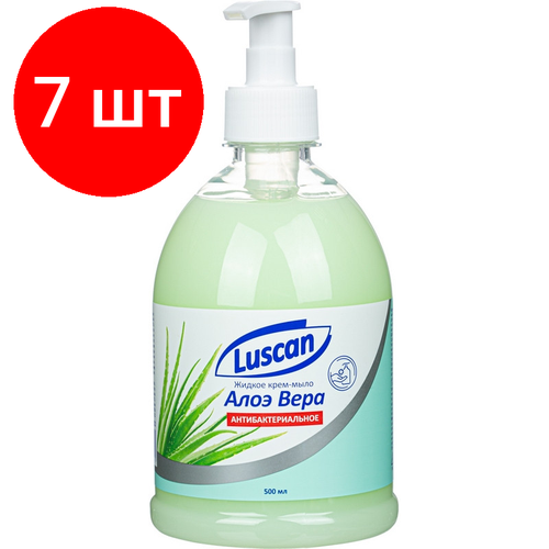 Комплект 7 штук, Крем-мыло жидкое LUSCAN Алоэ вера антибактериальное 500мл с дозатором