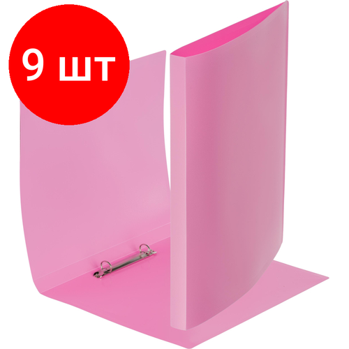 Комплект 9 штук, Папка на 2-х кольцах Attache Акварель А4 плотн 350мкм, розовая