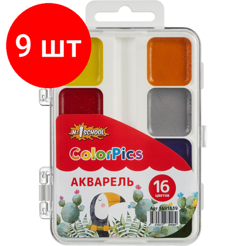 Комплект 9 наб, Краски акварельные №1 School ColorPics набор 16 цв б/кисти пластик