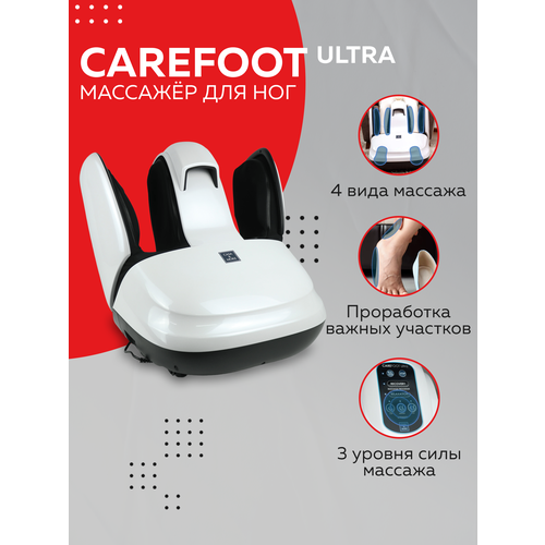 Массажер для ног Casa&More CareFoot Ultra