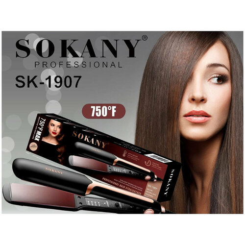 Утюжок для выпрямления волос выпрямитель для волос 99900₽