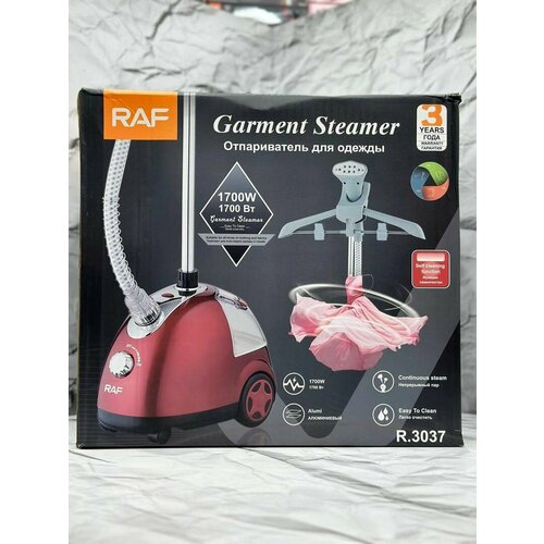 Отпариватель электрический для одежды мощностью 1700Вт 684000₽