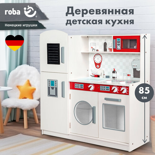 Кухня детская игровая Большая Roba, белый/красный ролевые игры roba большая детская игровая кухня