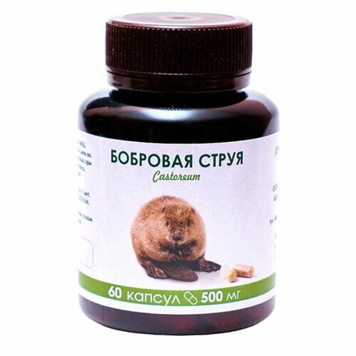 Стоит ли покупать Бобровая струя 60 шт по 500 мг? Отзывы на Яндекс Маркете