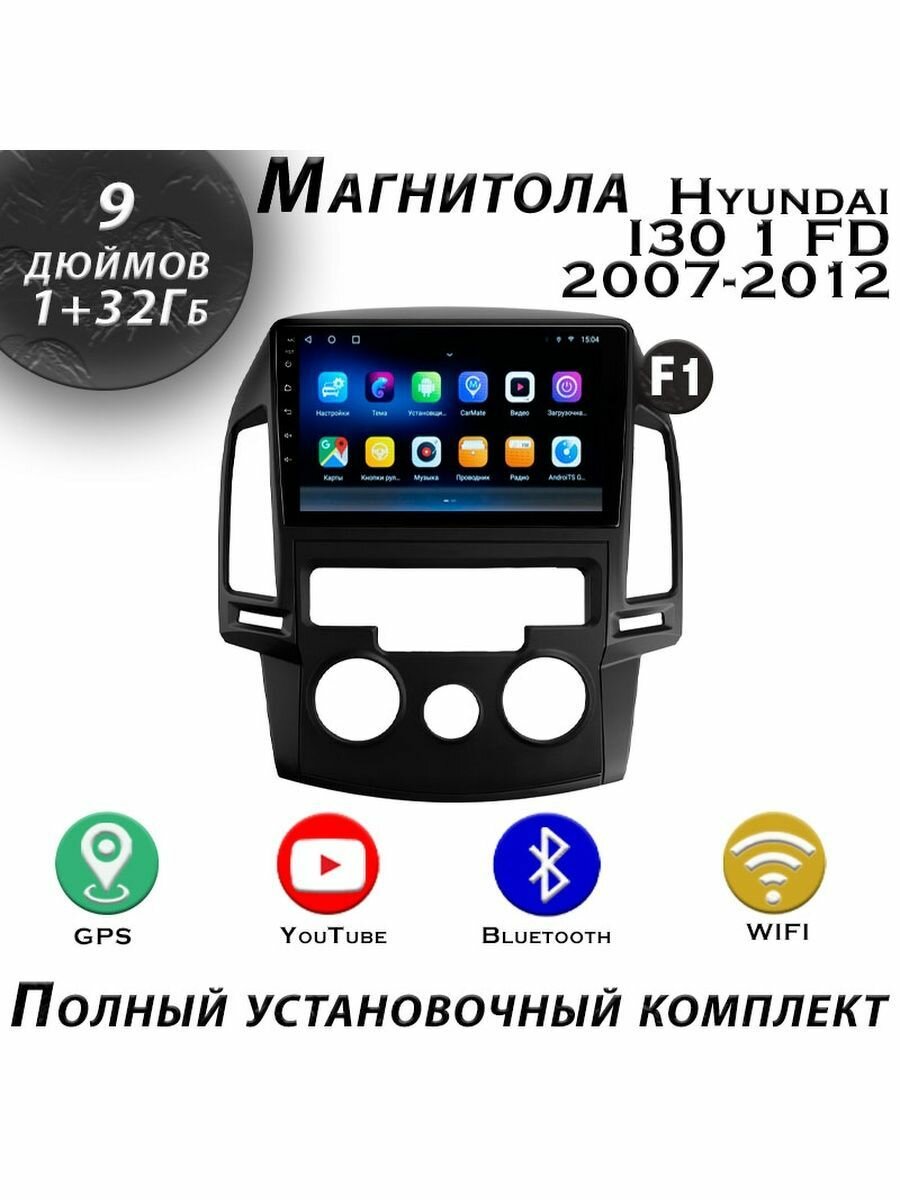 Магнитола TS7 Hyundai i30 1 FD 2007-2012 1/32Gb