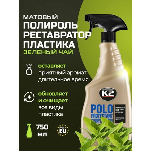 K2 Polo Protectant - Полироль пластика, матовый (770мл). (зеленый чай)