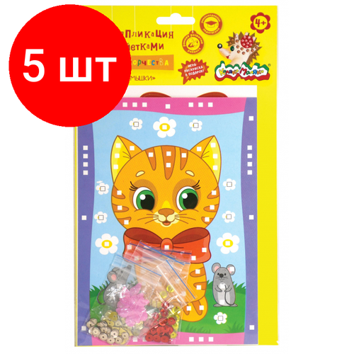 Комплект 5 наб Набор для творчества с пайетками Каляка-Маляка КОТ И мышки А5 нпкмкм 1937₽