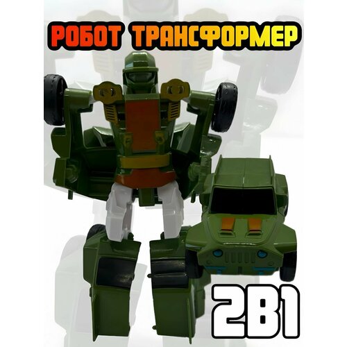 Мини-трансформер AMIAMI 