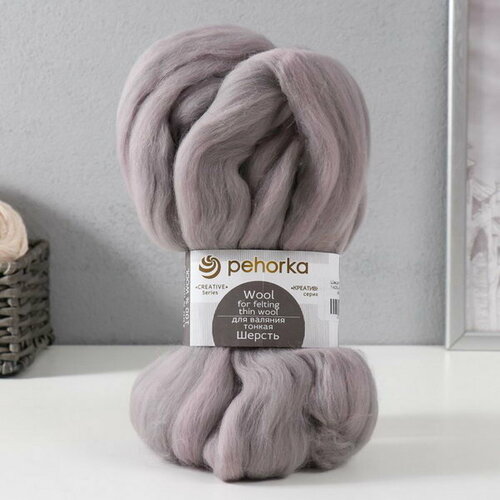 Шерсть для валяния 100% тонкая шерсть 50гр