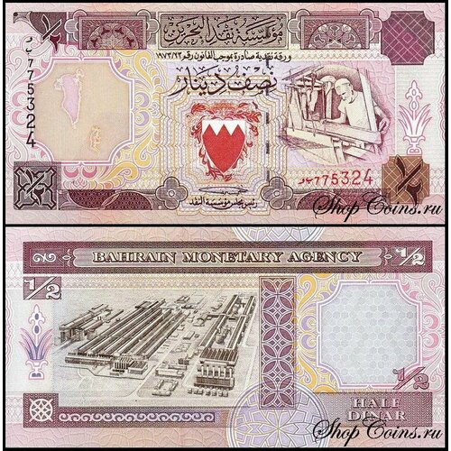 Бахрейн 1/2 динара 1998 (UNC Pick 18)