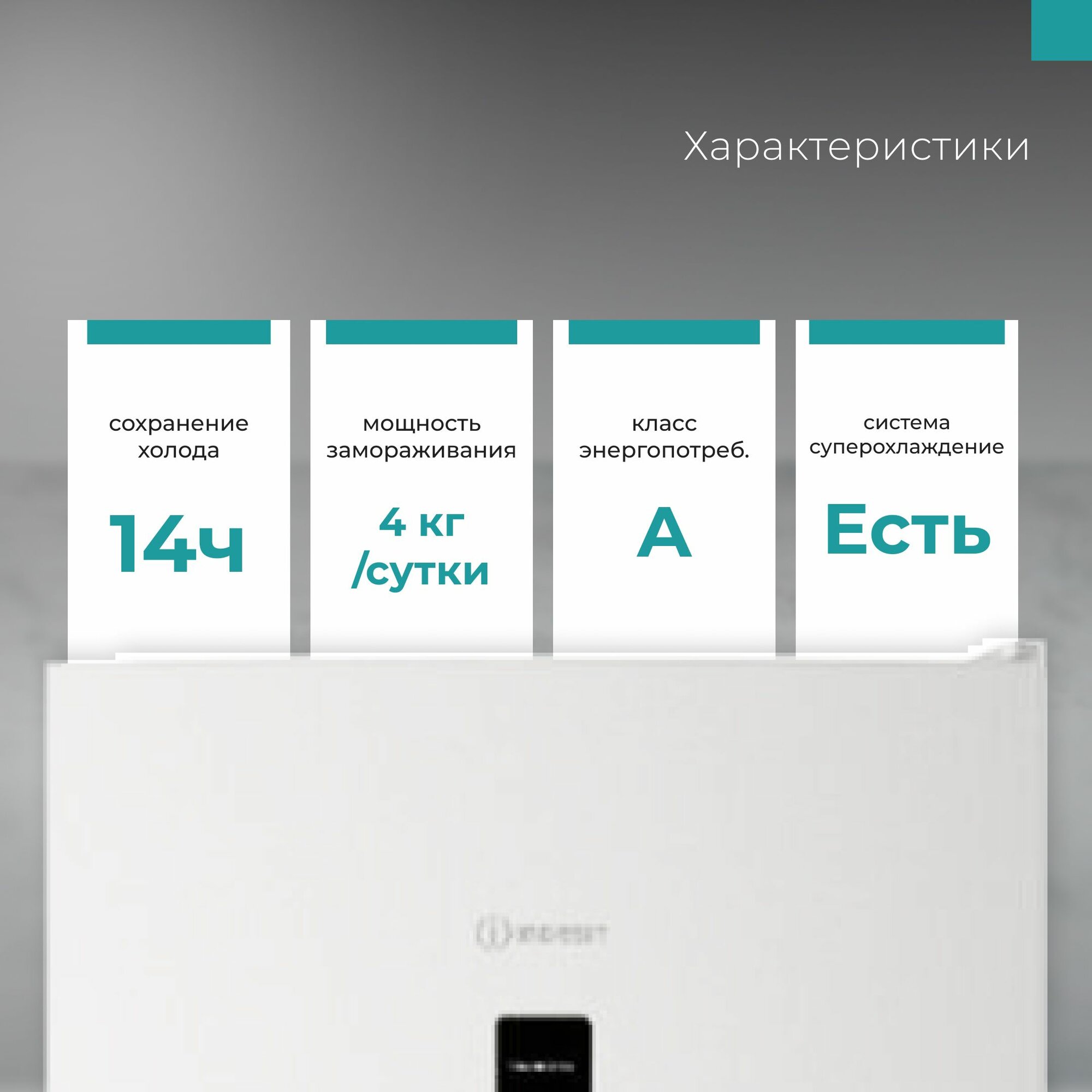 Холодильник Indesit ITS 5200W зона сохранения свежести, No Frost, 325 л, самодиагностика неисправностей, формочки для льда — фото 1