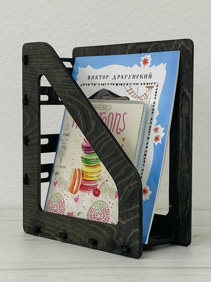 Органайзер для книг, движение - жизнь, деревянный, черный венге — фото 1