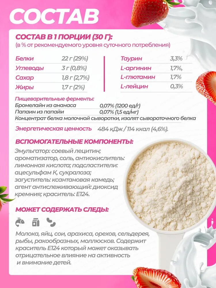 Протеин сывороточный100% Whey Protein Professional, Белый Scitec Nutrition - фото №2