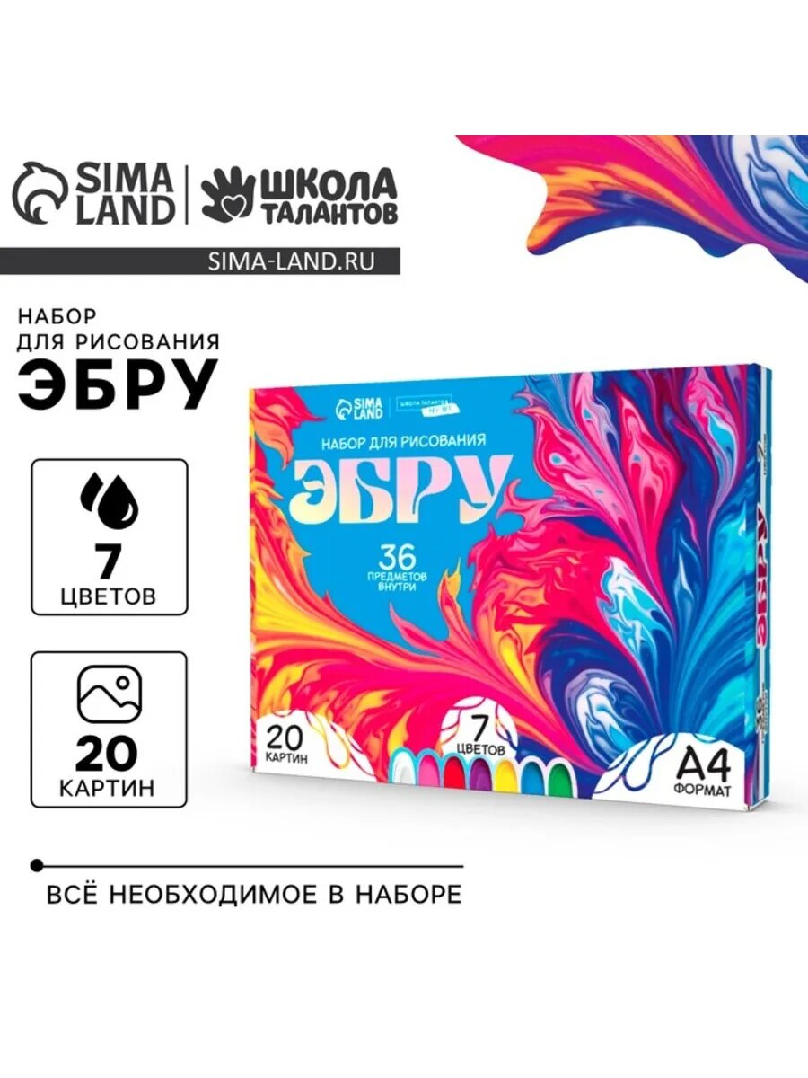 Набор для рисования на воде Эбру