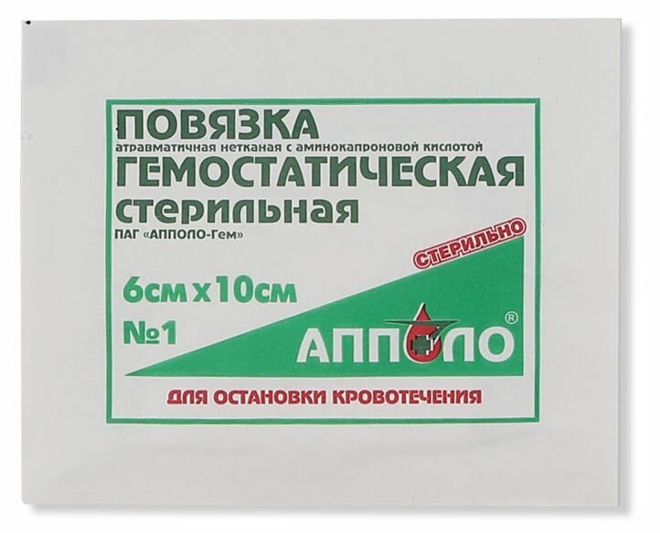 Картинки Повязка гемостатическая атравматическая "апполо", 5 шт