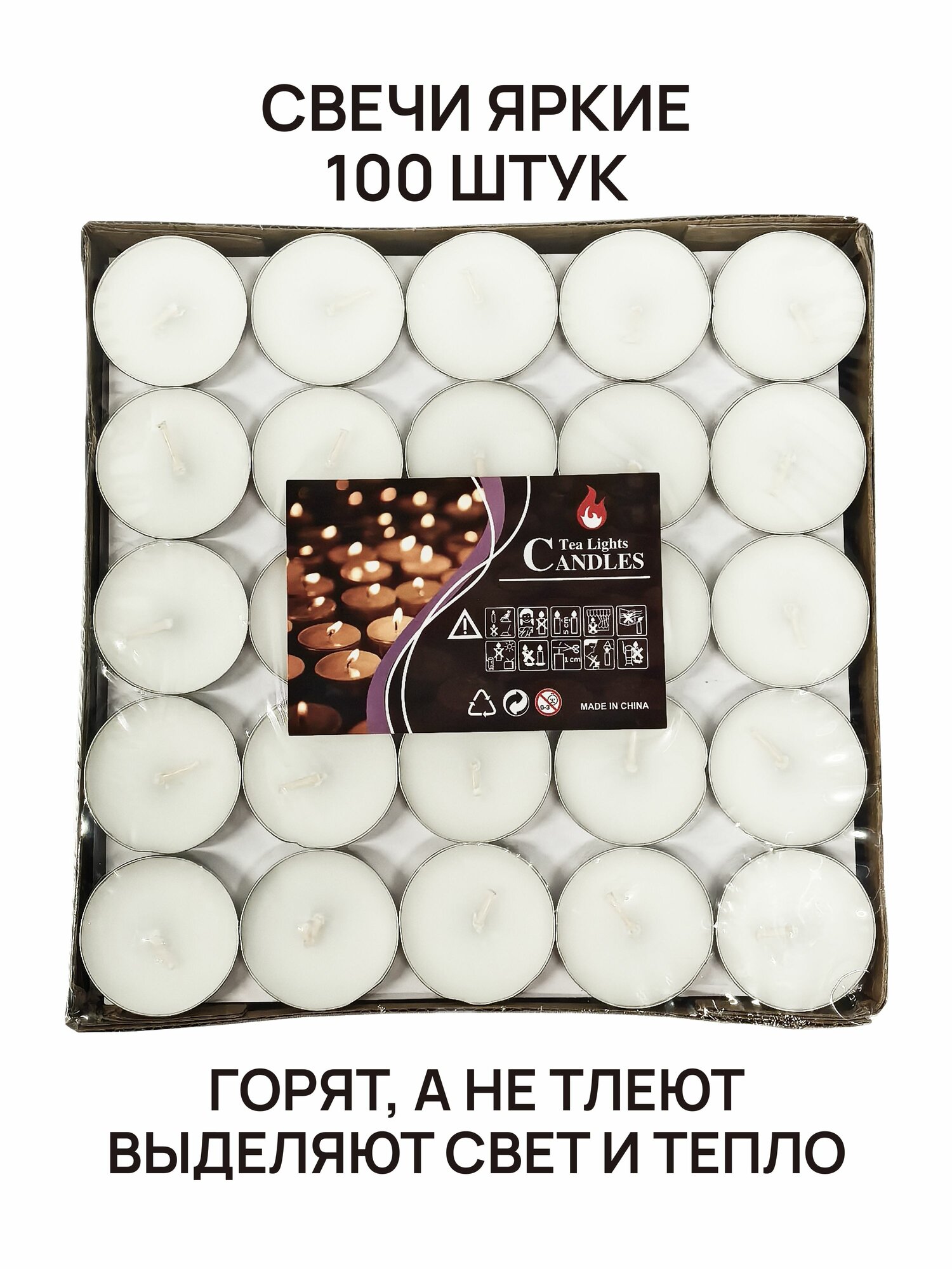 S+ Свечи чайные без запаха, 35х8 мм, 100 шт, 2 часа, яркие