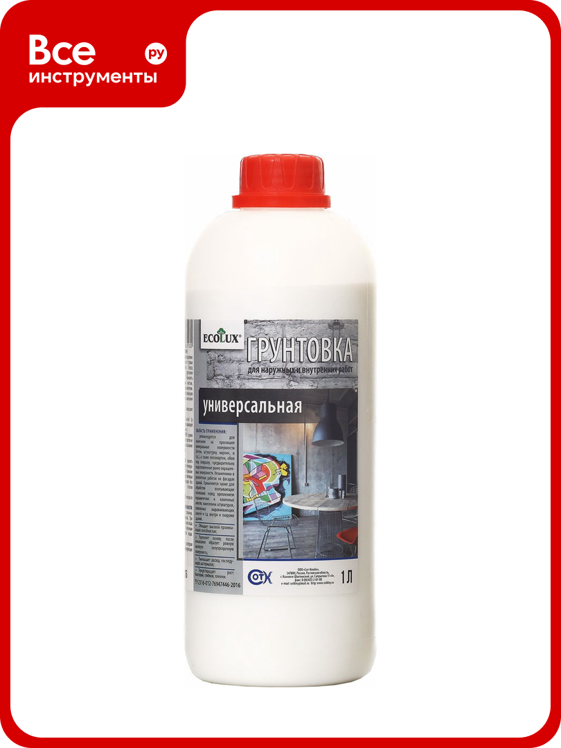 Универсальная грунтовка ECOLUX 1 л 4607133682132